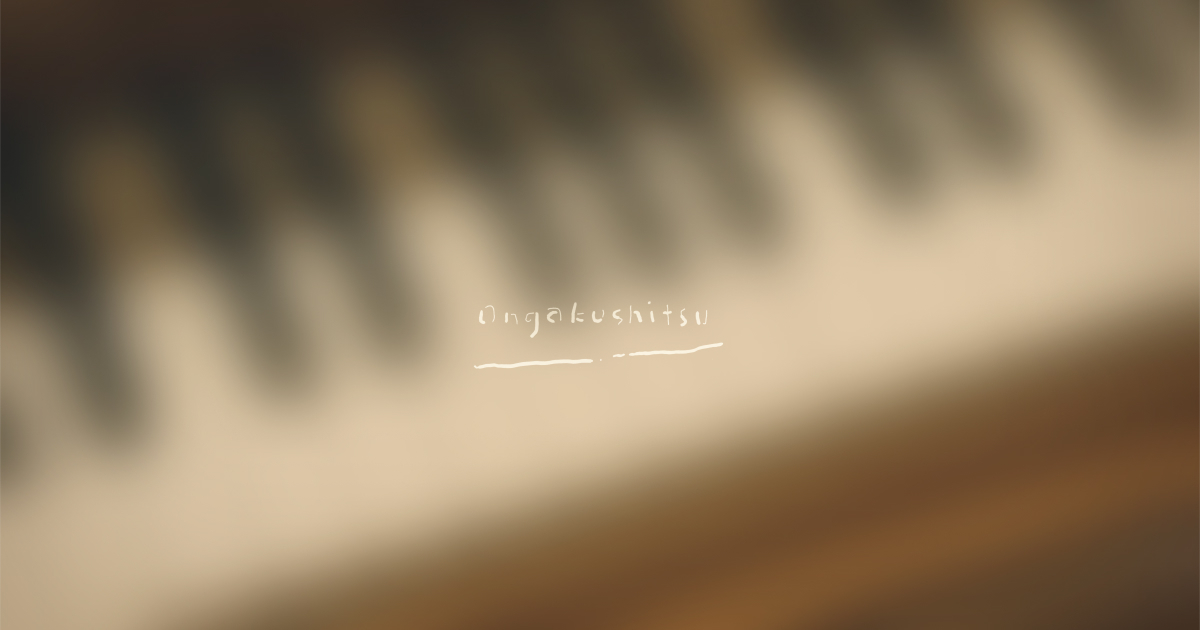 甲斐 俊野 | members | Ongakushitsu Inc.